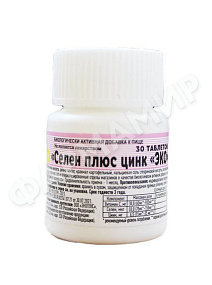 Селен ПЛЮС Цинк 330мг №30 банка (Эко) (НДС)