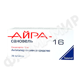 АЙРА-САНОВЕЛЬ 16МГ №28 ТАБЛ