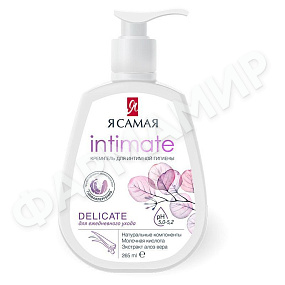 ГЕЛЬ Д/ИНТИМ ГИГИЕНЫ Я САМАЯ Д/ЕЖЕДНЕВ УХОД 265МЛ