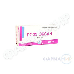 rofloksan-200mg-10-tabletki копия