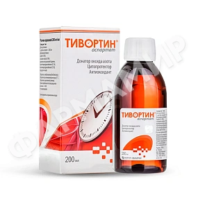 ТИВОРТИН АСПАРТАТ 200МЛ №1 Р-Р Д/П ВНУТРЬ