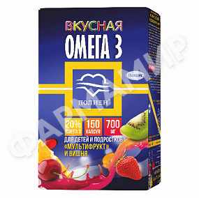 ОМЕГА 3 - 20% Д/ДЕТЕЙ И ПОДРОСТ 700МГ №150 КАПС МУЛЬТИФРУКТ И ВИШНЯ