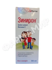 ЗИНИРОН 100МЛ СИРОП