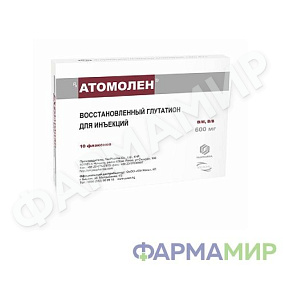 Атомолен 600мг_Монтажная область 1