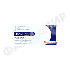 ПЕРИНДИД 1,25МГ+4МГ 30 ТАБЛ