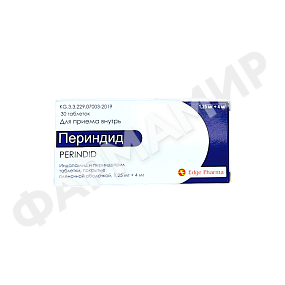 ПЕРИНДИД 1,25МГ+4МГ 30 ТАБЛ