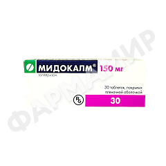 МИДОКАЛМ 150МГ №30 ТАБЛ