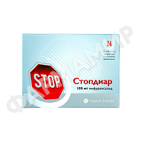 СТОПДИАР 100МГ №24 ТАБЛ