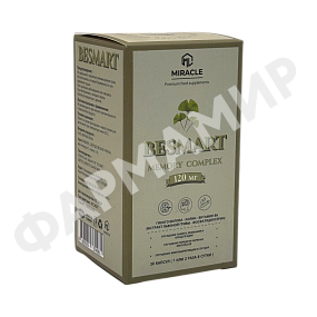БЕСМАРТ (BESMART) 120МГ №30 КАПСУЛ