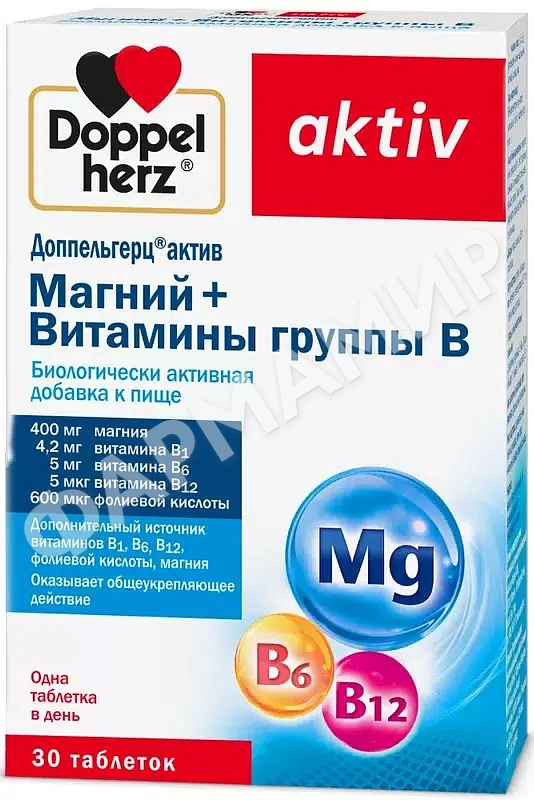 ДОППЕЛЬГЕРЦ AKTIV МАГНИЙ+ВИТАМИН В №30 ТАБЛ