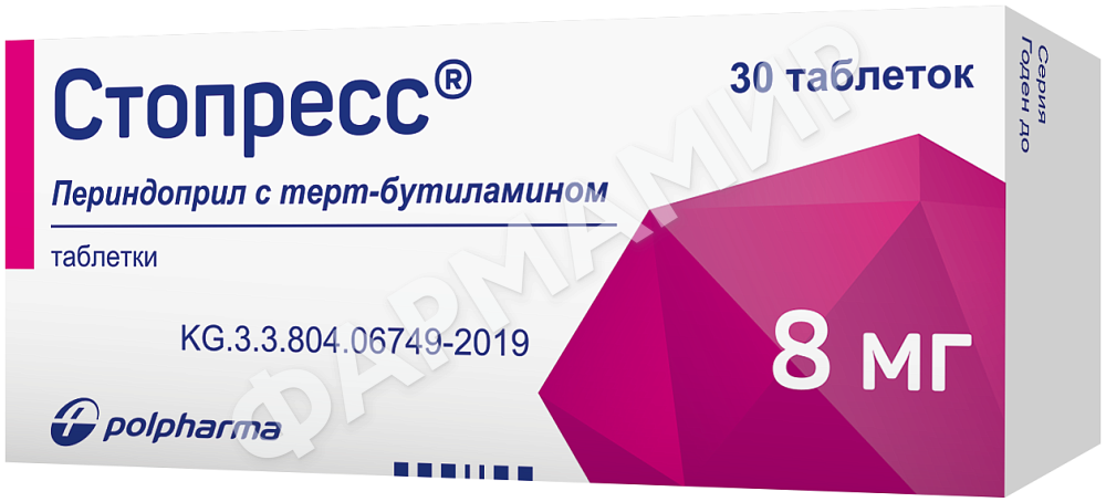 СТОПРЕСС 8МГ №30 ТАБЛ