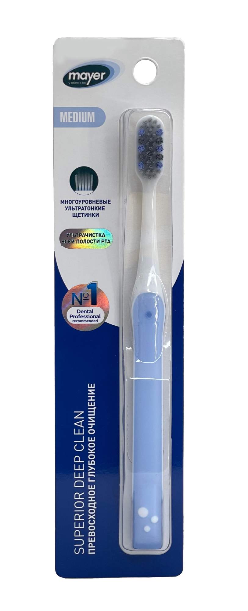 ЩЕТКА ЗУБНАЯ MAYER (МАЕР) МНОГОУРОВ УЛЬТРАТОНКИЕ ЩЕТИНКИ