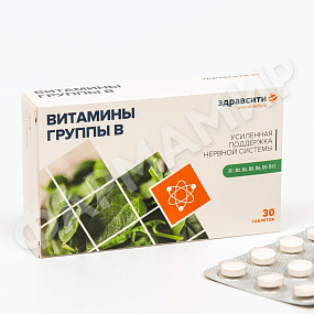 ВИТАМИНЫ ГРУППЫ В 440МГ №30 ТАБЛ ЗДРАВСИТИ