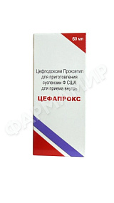 ЦЕФАПРОКС 60мл