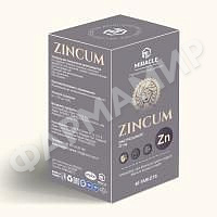 ЦИНКУМ 22МГ №60 ТАБЛ