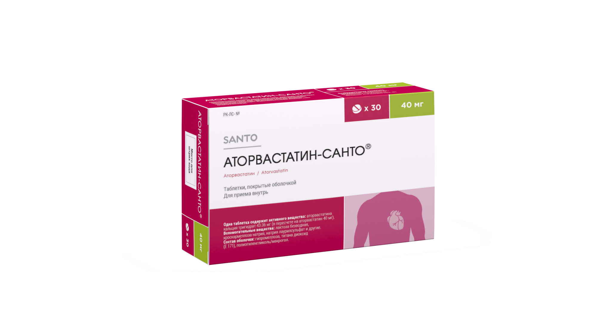АТОРВАСТАТИН САНТО 40МГ №30 ТАБЛ
