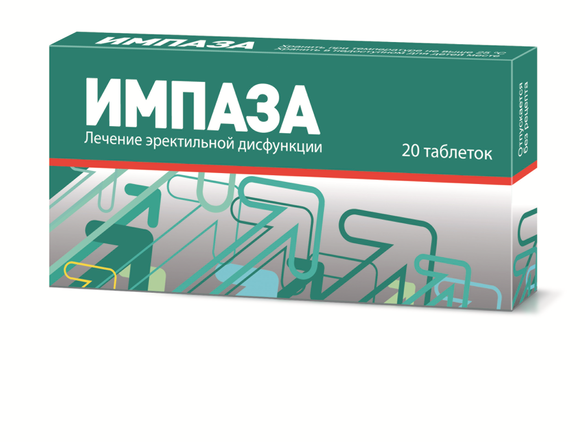 ИМПАЗА №20 ТАБЛ