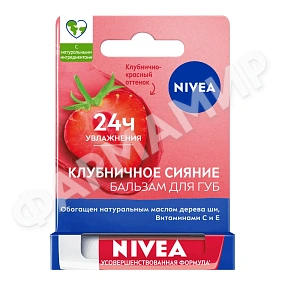 БАЛЬЗАМ Д/ГУБ NIVEA (НИВЕЯ) КЛУБНИЧНОЕ СИЯНИЕ 4,8ГР