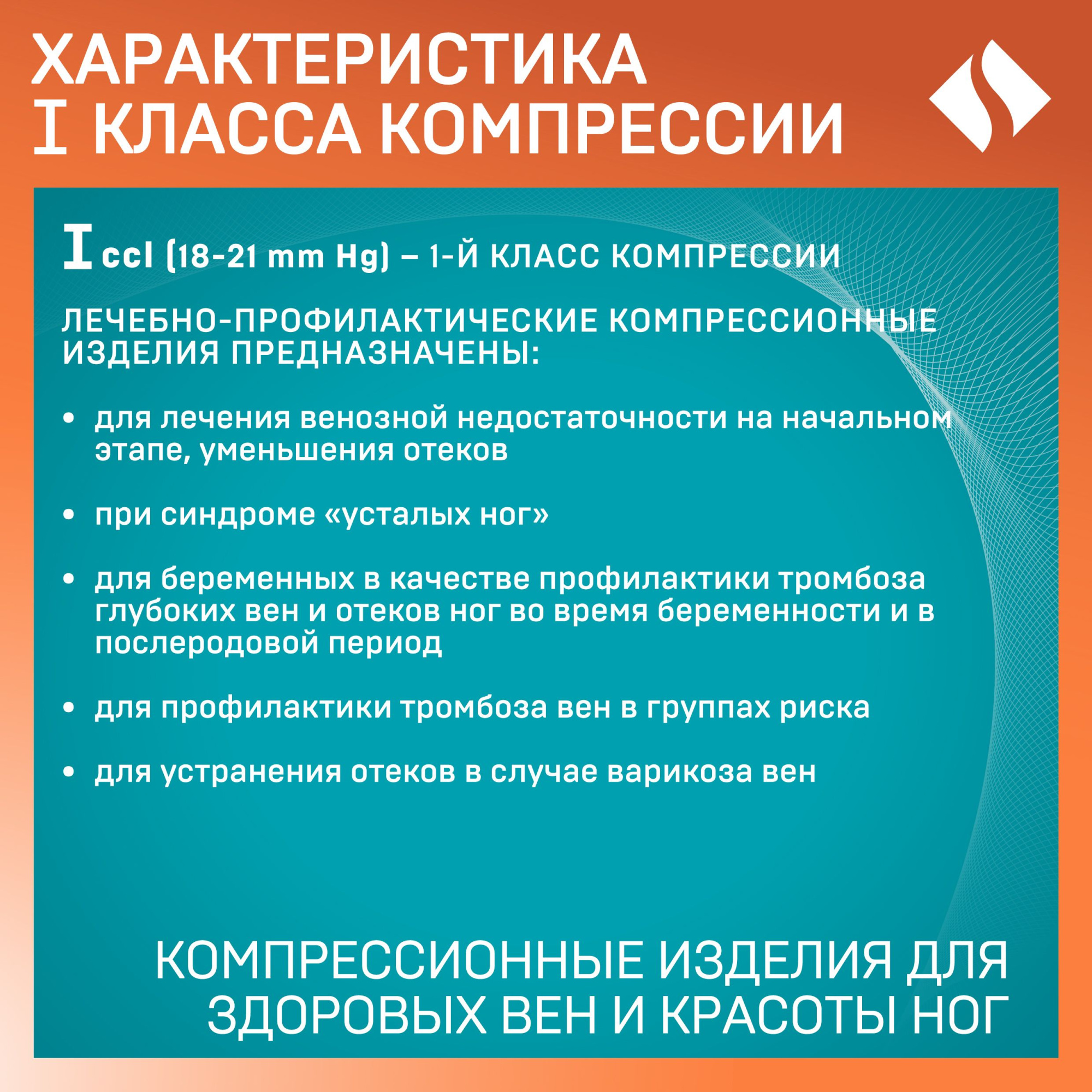 ГОЛЬФЫ МЕД.ЭЛАСТ.КОМП. 0401 ACTIVE 18-21, 2 РОСТ -4 СЕРЫЙ/ЧЕРНЫЙ ТОНУС (НДС)