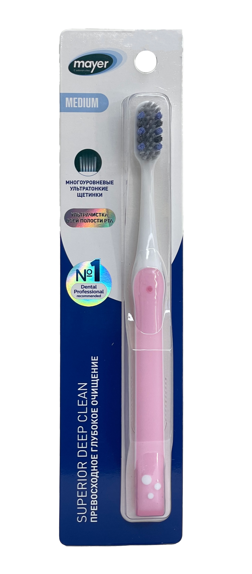 ЩЕТКА ЗУБНАЯ MAYER (МАЕР) МНОГОУРОВ УЛЬТРАТОНКИЕ ЩЕТИНКИ