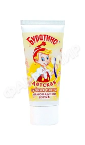 ПАСТА ЗУБНАЯ Д/ДЕТЕЙ ВЕСНА БУРАТИНО ЛИМОНАДНЫЙ ВЗРЫВ 75МЛ