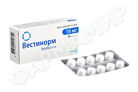 ВЕСТИНОРМ 16МГ №30 ТАБЛ