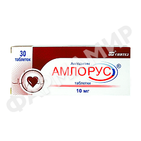 АМЛОРУС 10МГ №30 ТАБЛ (АМЛОДИПИН)
