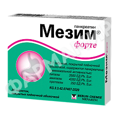 МЕЗИМ ФОРТЕ №20 ТАБЛ