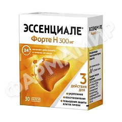 ЭССЕНЦИАЛЕ ФОРТЕ Н 300МГ №30 КАПС