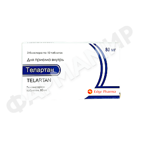ТЕЛАРТАН 80МГ №30 ТАБЛ