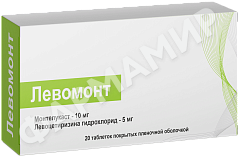 ЛЕВОМОНТ №20 ТАБЛ СЕРЕНЕ ФАРМА НОВ