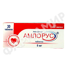 АМЛОРУС 5МГ №30 ТАБЛ (АМЛОДИПИН)