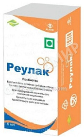 РЕУЛАК 5МЛ