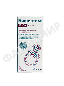 БИФИСТИМ БЕБИ 0+ 8МЛ №1 ФЛ