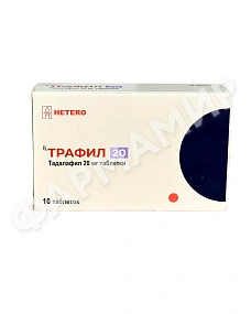 ТРАФИЛ 20мг №10 табл