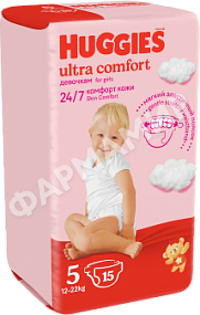 ПОДГУЗНИКИ HUGGIES (ХАГГИС) ULTRA COMFORT COVN 5 №15 (ДЕВОЧКА)