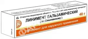 ЛИНИМЕНТ БАЛЬЗАМИЧЕСКИЙ (ПО ВИШНЕВСКОМУ) 40Г №1